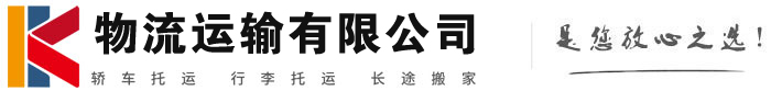 碑林物流有限公司